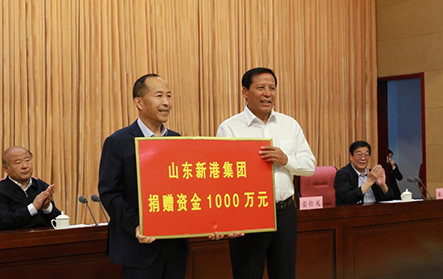 2021年5月12日，新港集團向市慈善總會、市關工委捐贈1000萬元，用于我市孤困兒童幫扶工作。