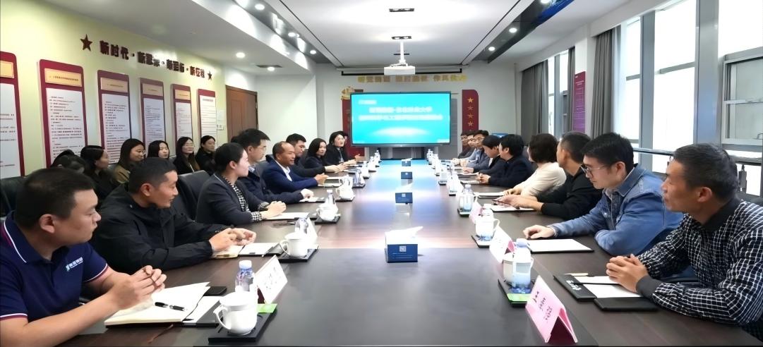深化校企合作，共謀發展新篇！新港集團與東北林業大學舉行交流座談會！