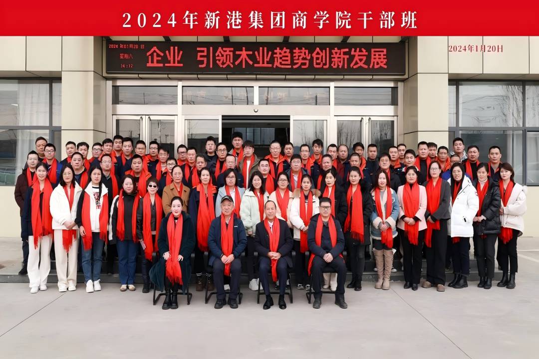 向管理要效益，以品質拓市場丨新港商學院首屆干部班圓滿結業!