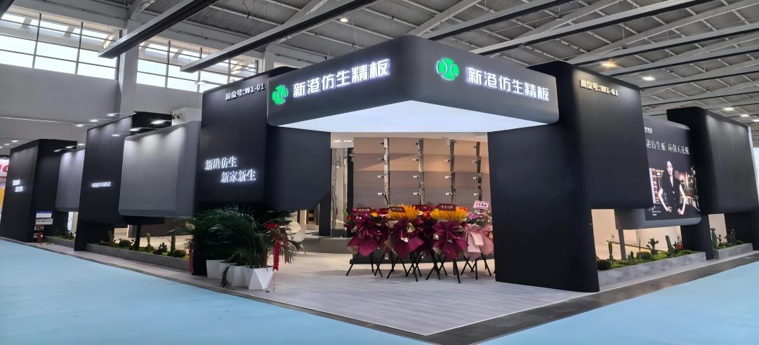 第21屆沈陽國際家博會(huì)火爆開幕！新港展位成行業(yè)焦點(diǎn)！
